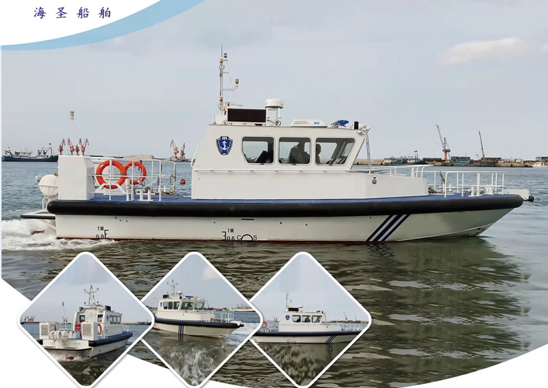 12.5米執(zhí)法艇